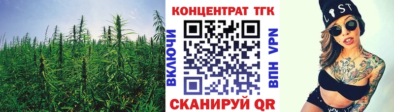 магазин продажи   Кубинка  Дистиллят ТГК гашишное масло 