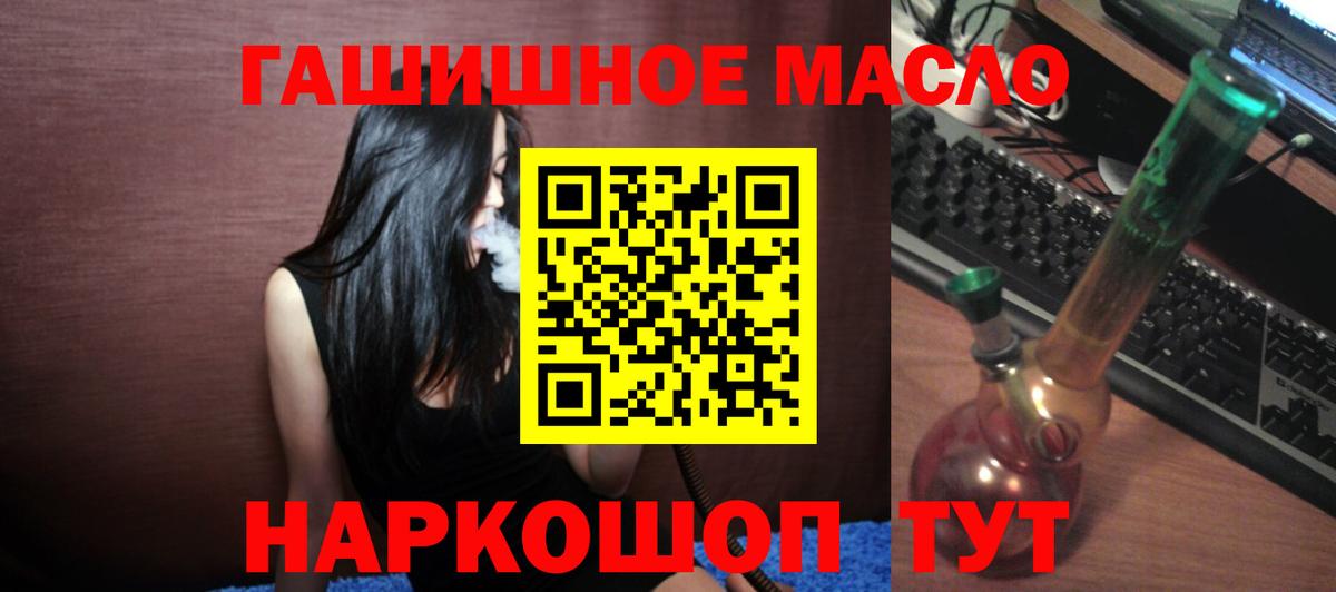 Кубинка  Дистиллят ТГК вейп с тгк  Вход с VPN  ТГК жижа 