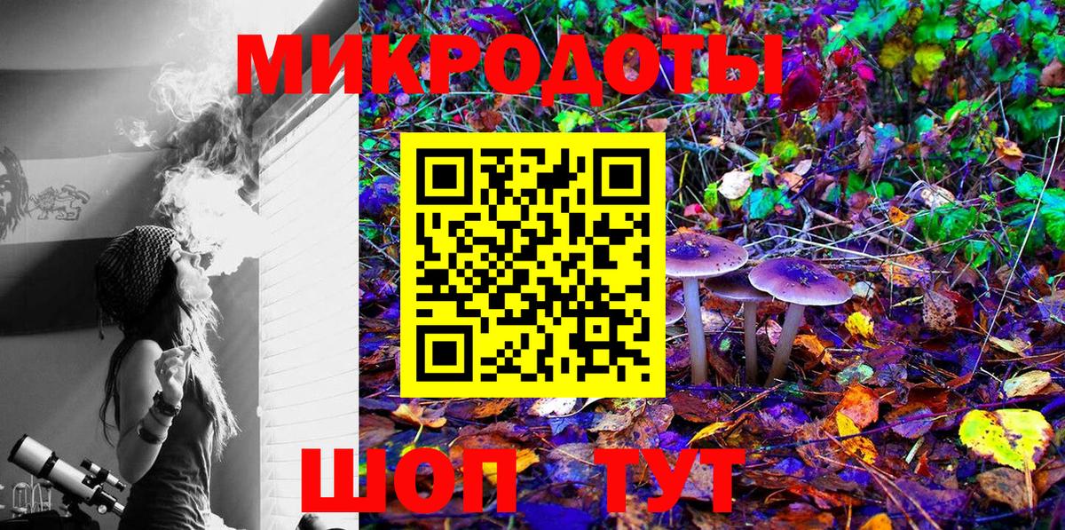 Кубинка  Галлюциногенные грибы Magic Shrooms  Вход с VPN 