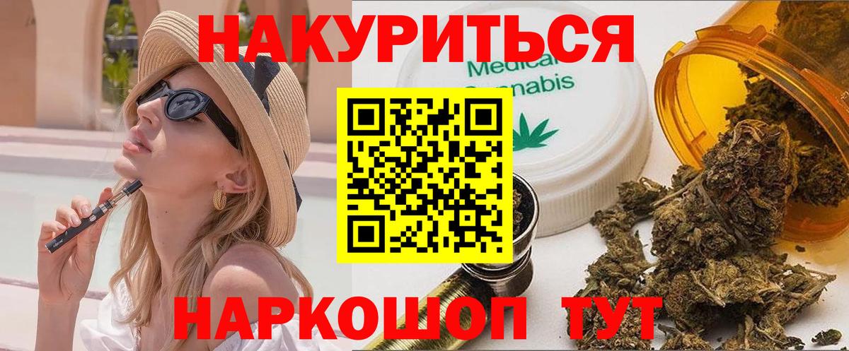 МАРИХУАНА Amnesia Кубинка
