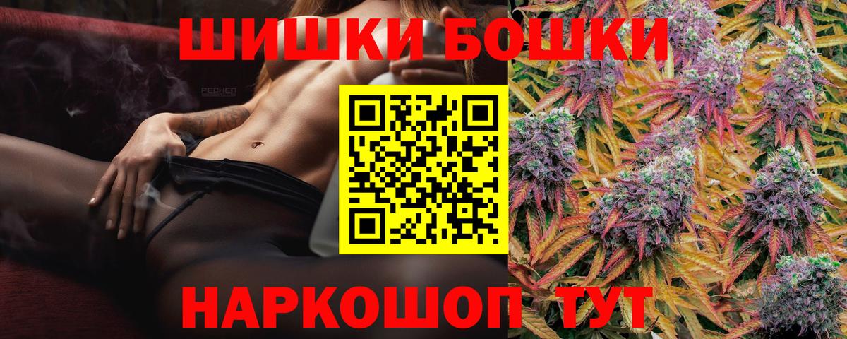 Канабис Amnesia  Каннабис LSD WEED  Кубинка  Вход с VPN 